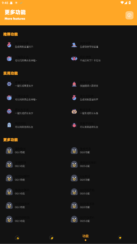 小也画质怪兽・top正版 3.04官方版 v3.04