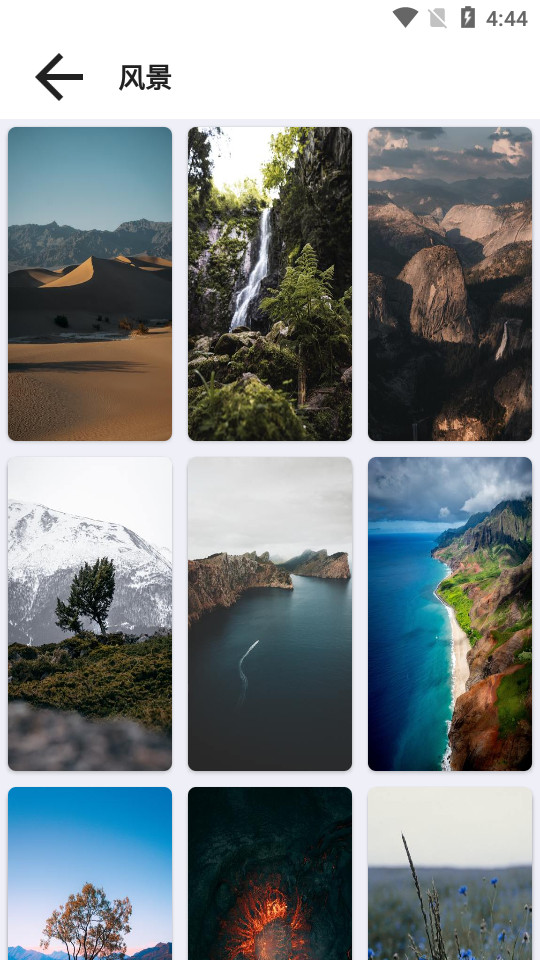 牛马壁纸app v1.0