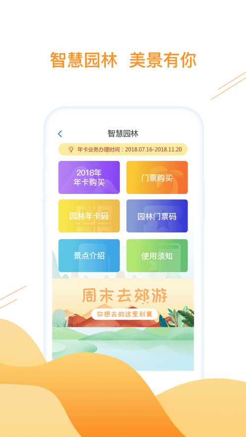合肥通卡app下载 v3.3.4