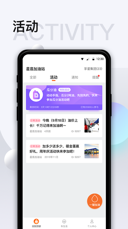 智慧U站app v7.5.1