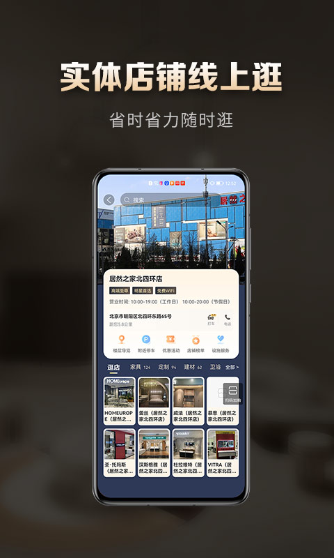 洞窝app v3.4.4