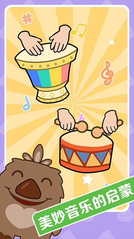 精灵音乐app v1.3.0