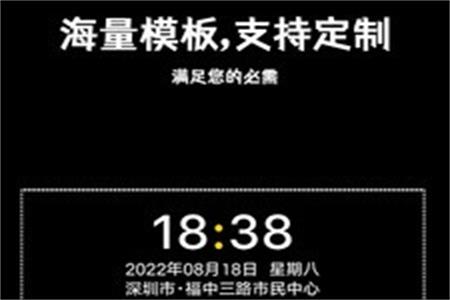 准点水印打卡相机最新版 准点水印打卡相机最新版