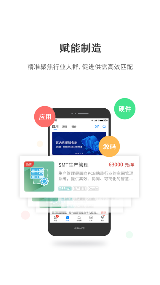 工壹号旧版 v1.4.5