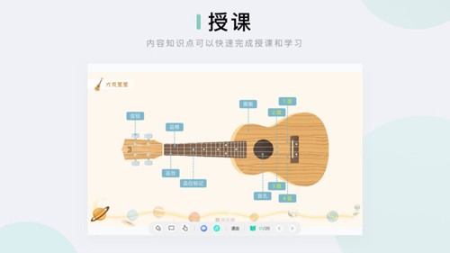 音乐窝教学端app安卓版 v2.9.3