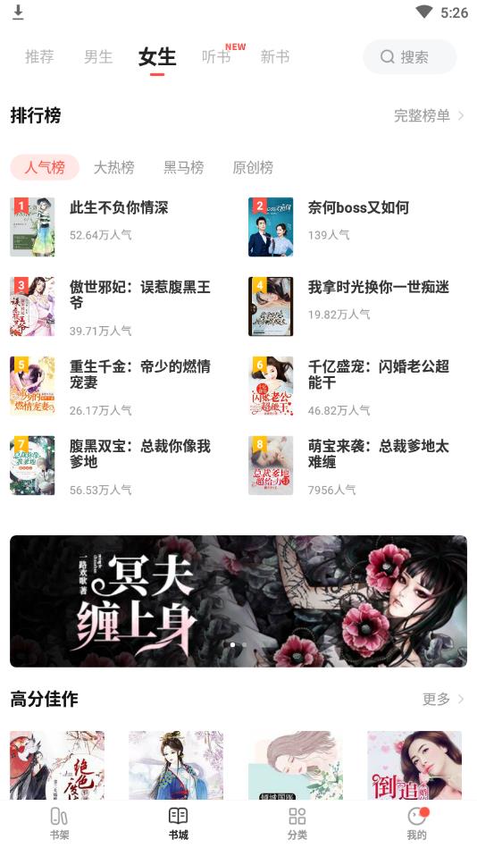 微鲤免费小说官方版 1.8.3安卓版 v1.8.3