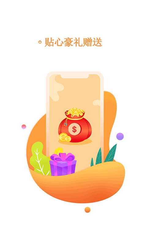 书海阅读app 2.66手机版 v2.66