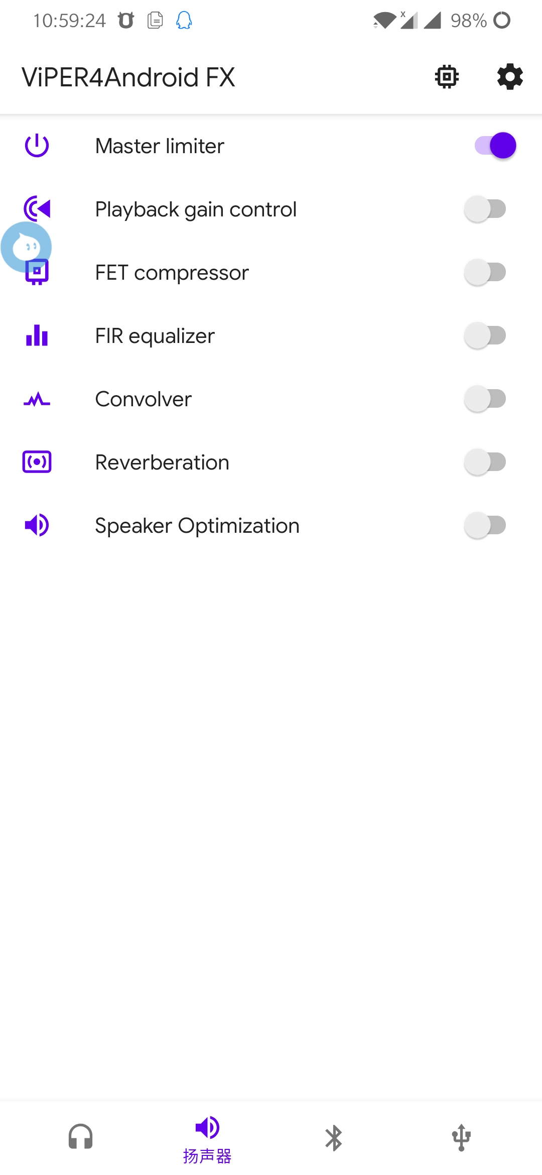 蟒蛇音效app v3.01