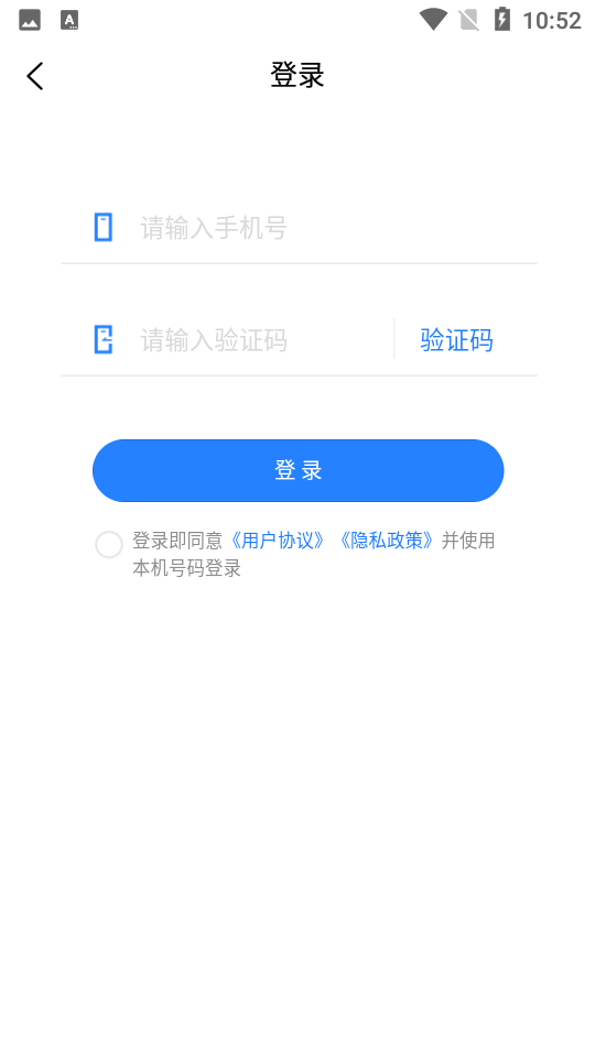 安全扫描王APP v1.1.0