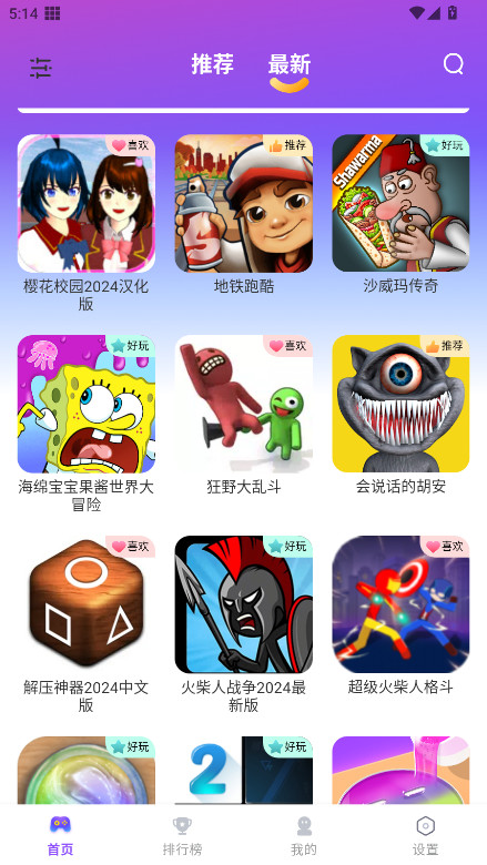 模块乐园app最新版本 1.1.47安卓版 v1.1.47