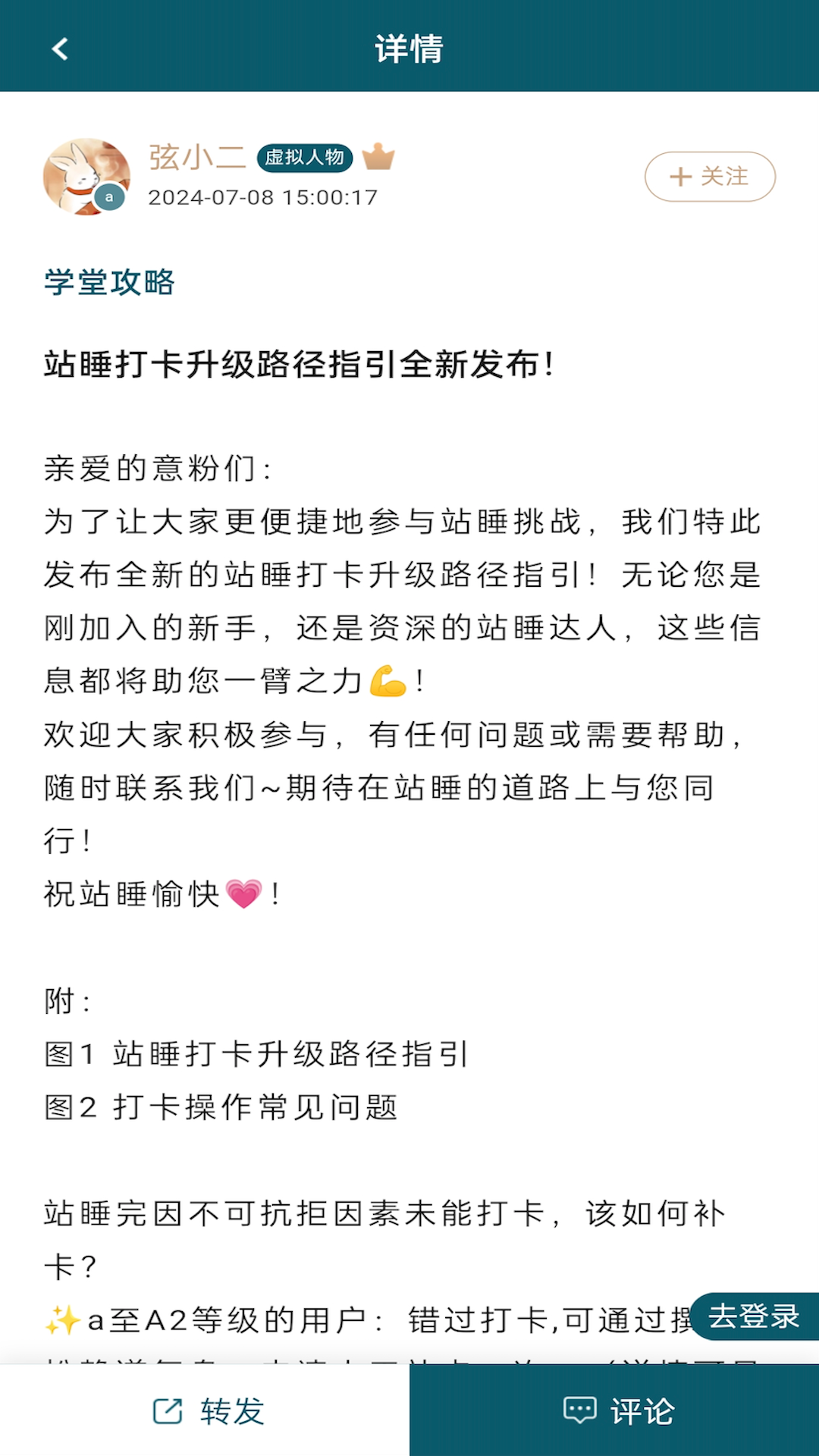 得意学堂 v1.0.0