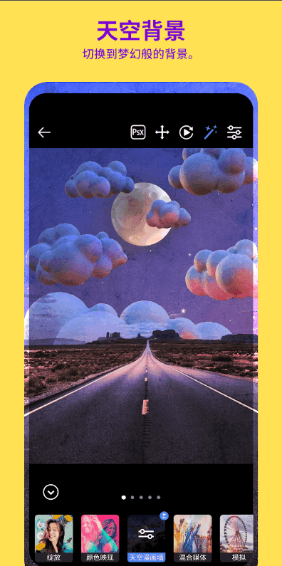 Photoshop Camera安卓 v1.4.2