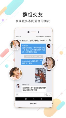 浙中在线app官方下载 v3.1.42