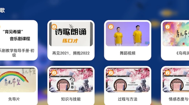 学习资料包app v10.5.12