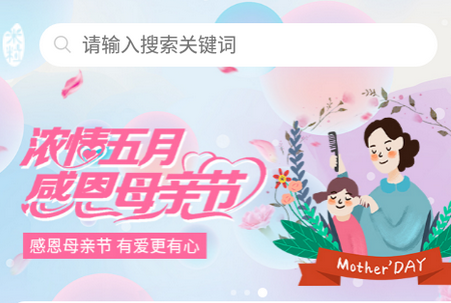 米粒商城APP 米粒商城APP