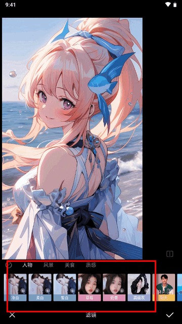 光影魔术手AI美颜官方正版