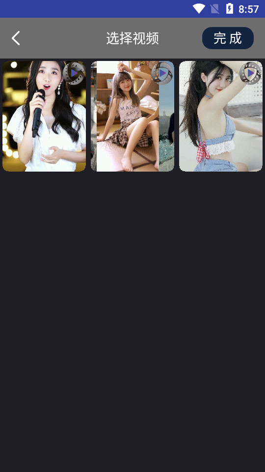 AE剪辑大师app v1.1