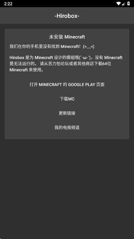 Hirobox启动器 V7.3安卓版 vV7.3