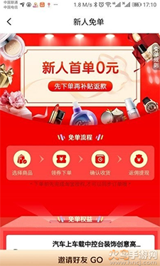 口袋梦工厂app v1.1.6