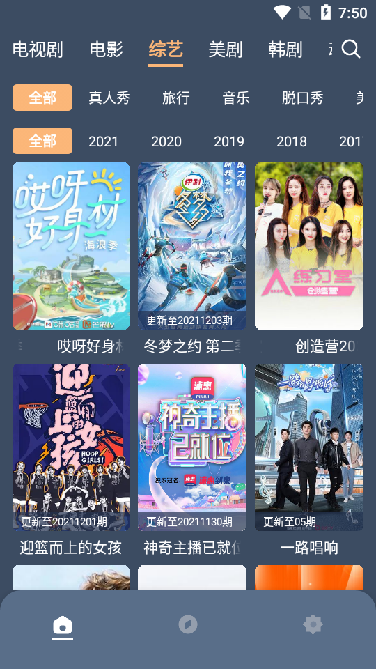 红茶影视无广告版 v1.0.5