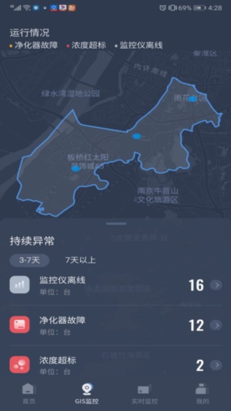 指尖上的环保官方版 v5.15.02