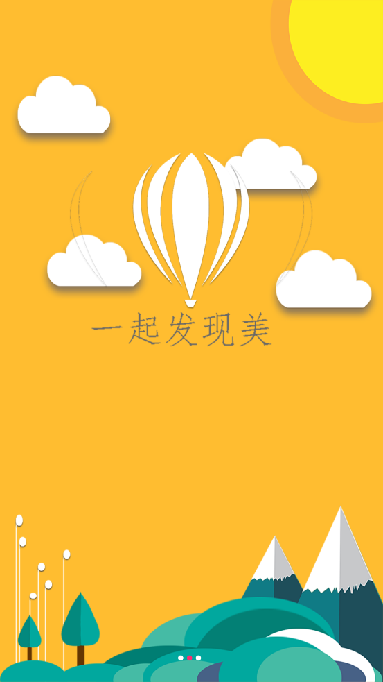 BB7视频客户端 v1.1.1