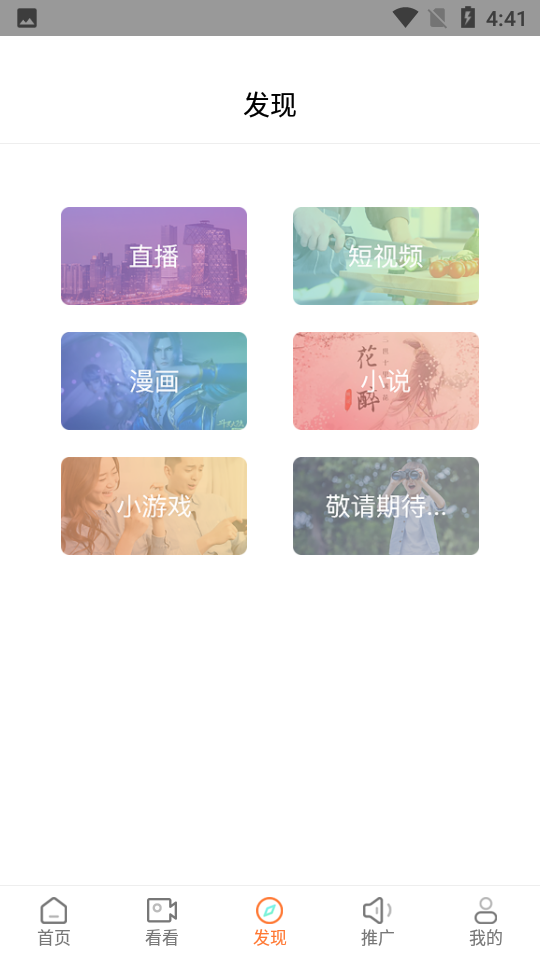 王牌视频app官方 v1.2.0