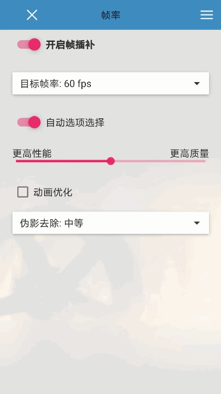 SVPlayer播放器 v1.6.3