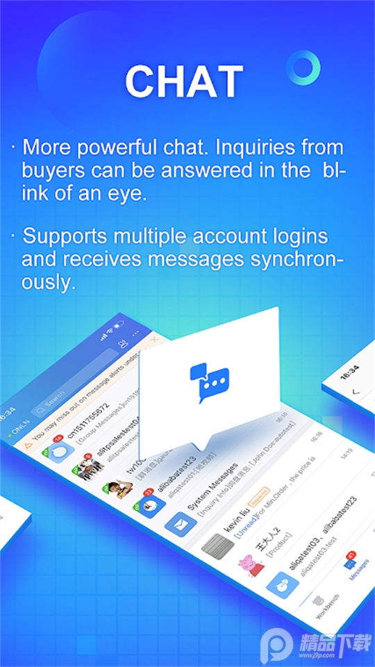 阿里卖家国际版app v11.29.1
