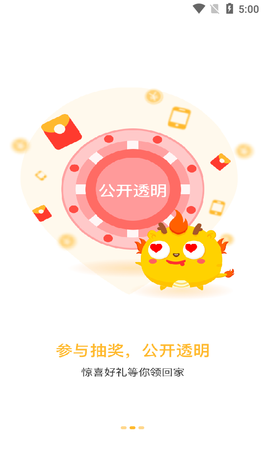 云小福app v2.0.2