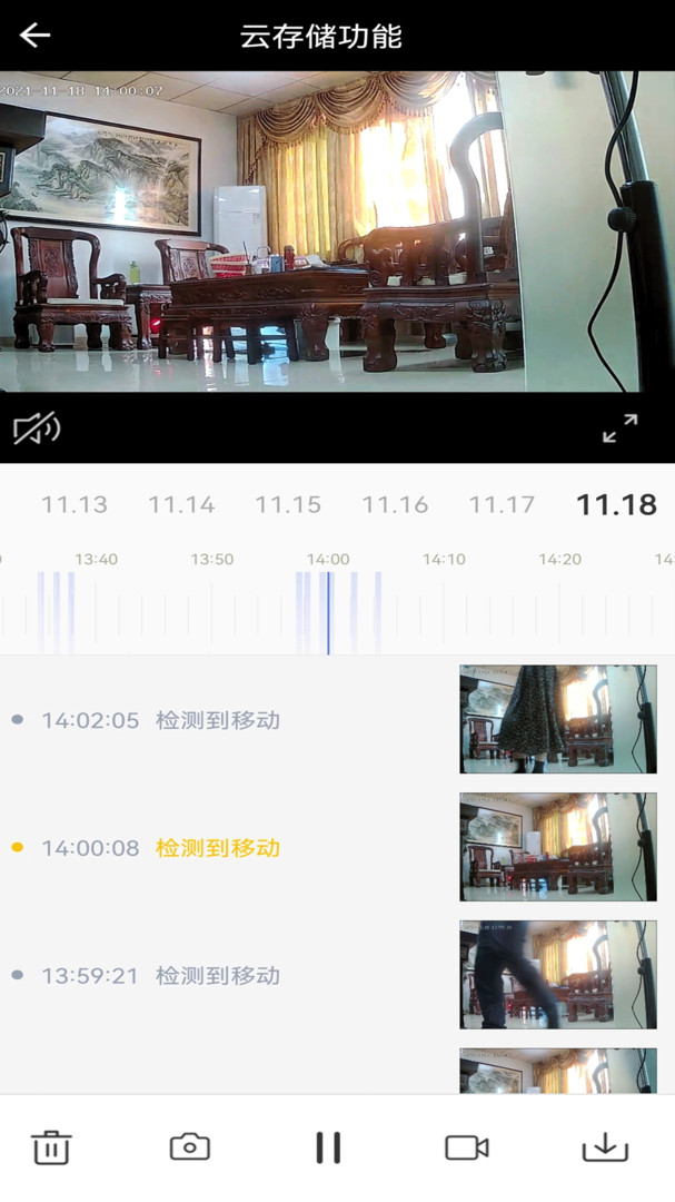 小强当家智能摄像机app v5.0.0.94