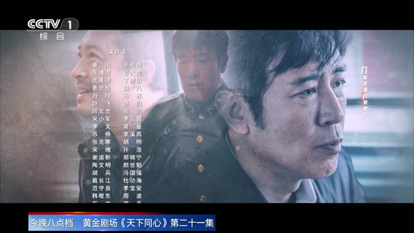 黑白电视极速版TV v1.020240508