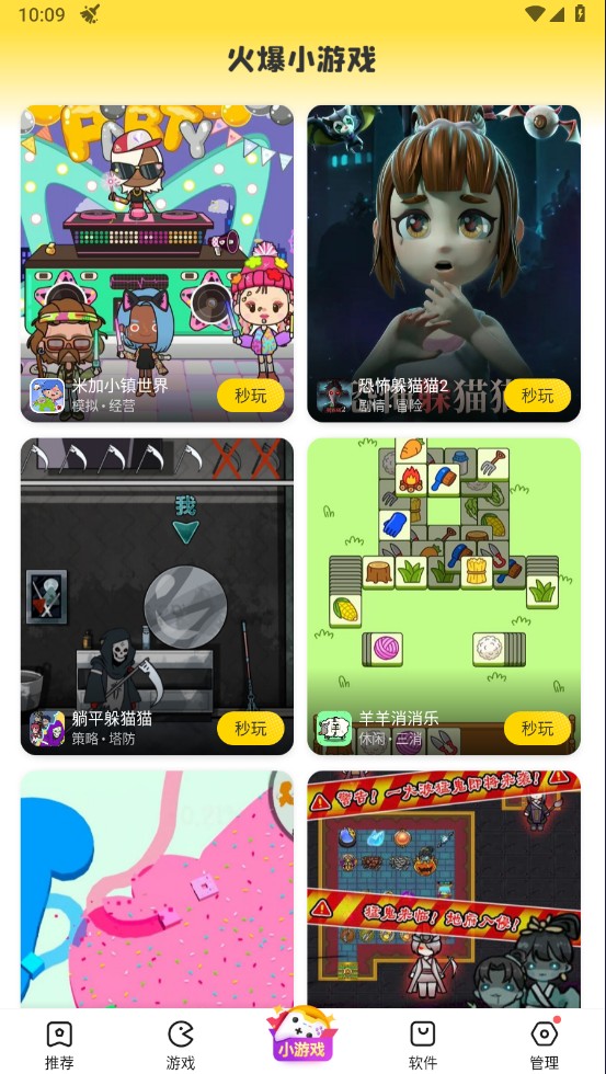 手机助手2026官方正版 9.2.7安卓版 v9.2.7