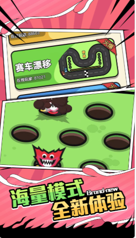 双人比拼合集最新版 1.0.0安卓版 v1.0.0