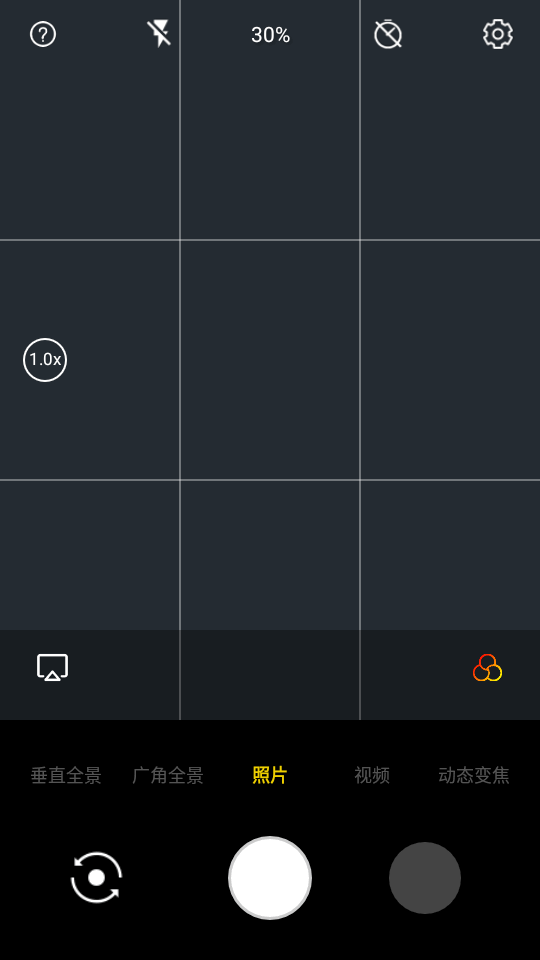 广角相机app免费 v2.1.23