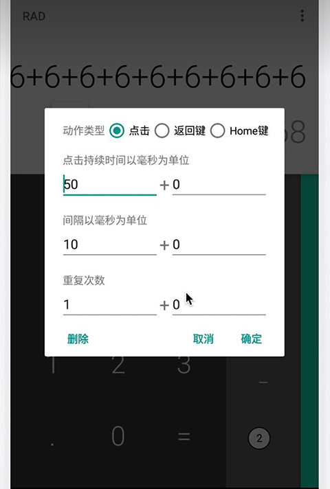 点击助手正版 12.10安卓版 v12.10