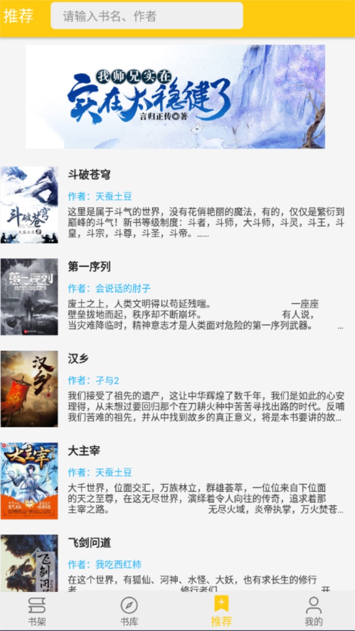 小小阅读app官方正版 1.0.2最新版 v1.0.2