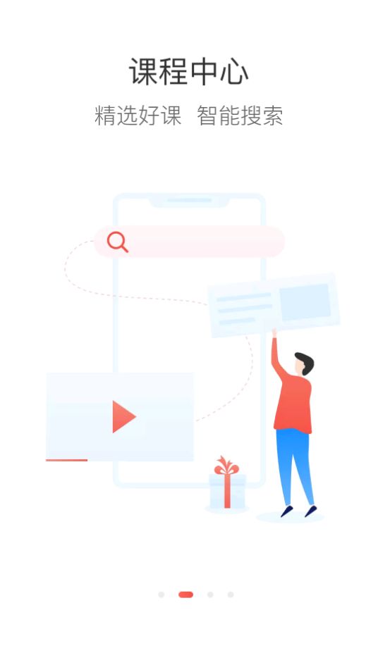 南京地铁网络学院app手机版最新 v7.3.9