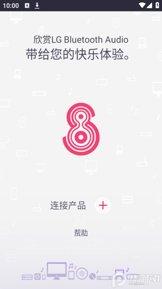 Music Flow Bluetooth app v1.0.25