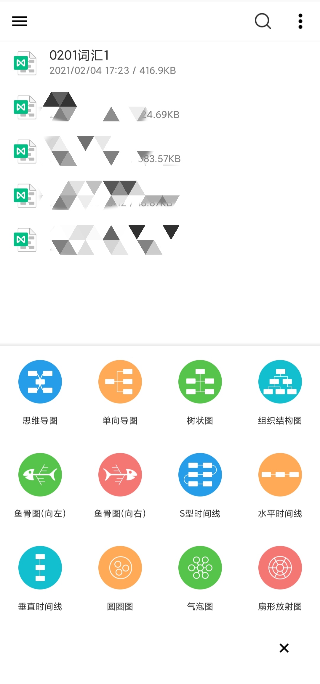 MindMaster app v1.3.1