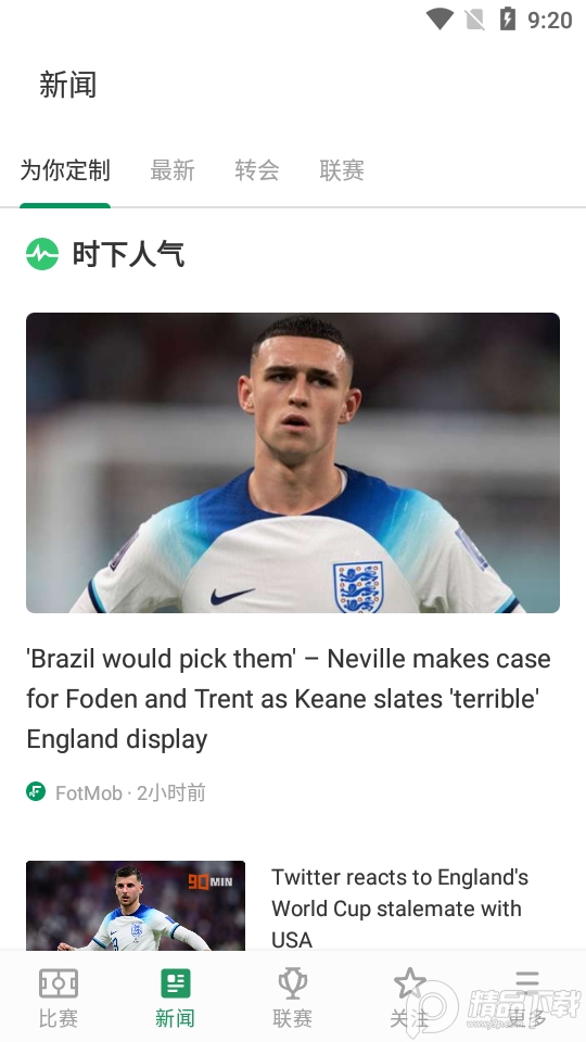 FotMob安卓中文版免费 v222.15577.20260119.