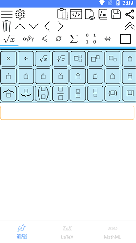 手机公式编辑器app v1.5.13
