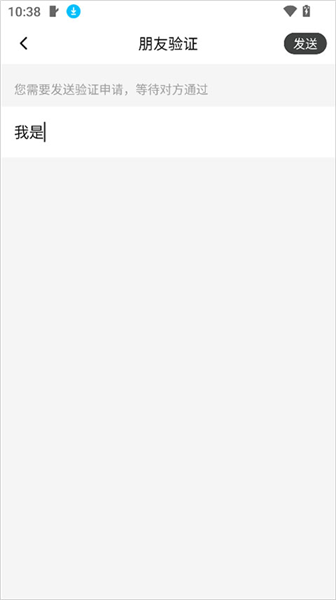 三条聊天最新版本 11.1.10安卓版 v11.1.10