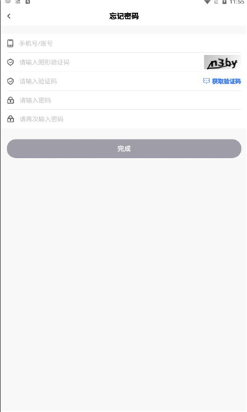 理赔一站通app v1.7.2