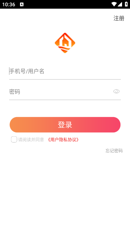 皖建通app最新版 v1.8.0