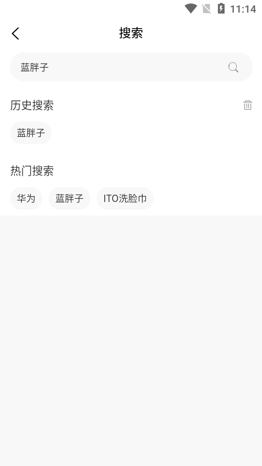有恋优品软件 v1.0.0