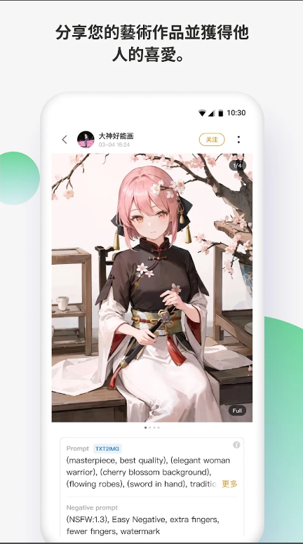 Hayo AI app安卓版 v1.0.1