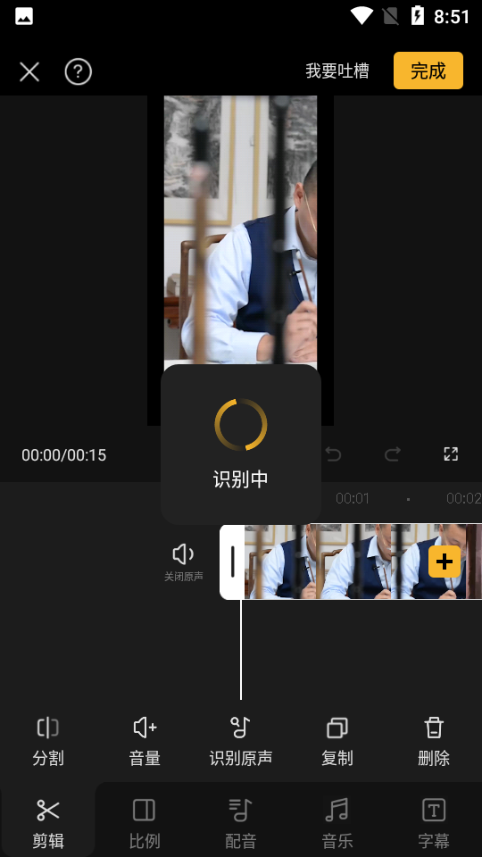 AI剪辑APP v1.0.0
