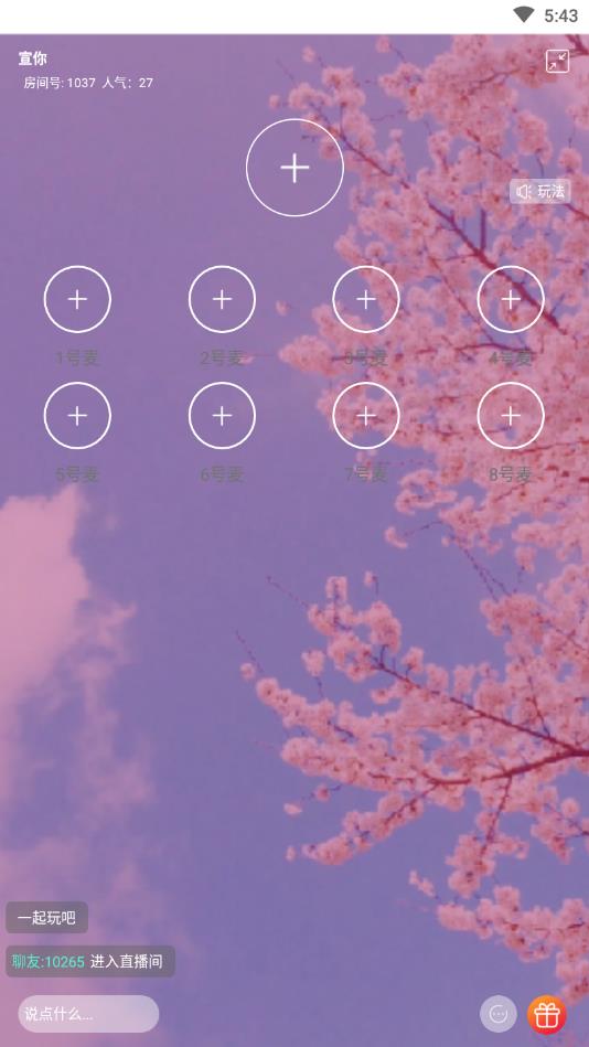 快乐星球官方版 3.2.2安卓版 v3.2.2