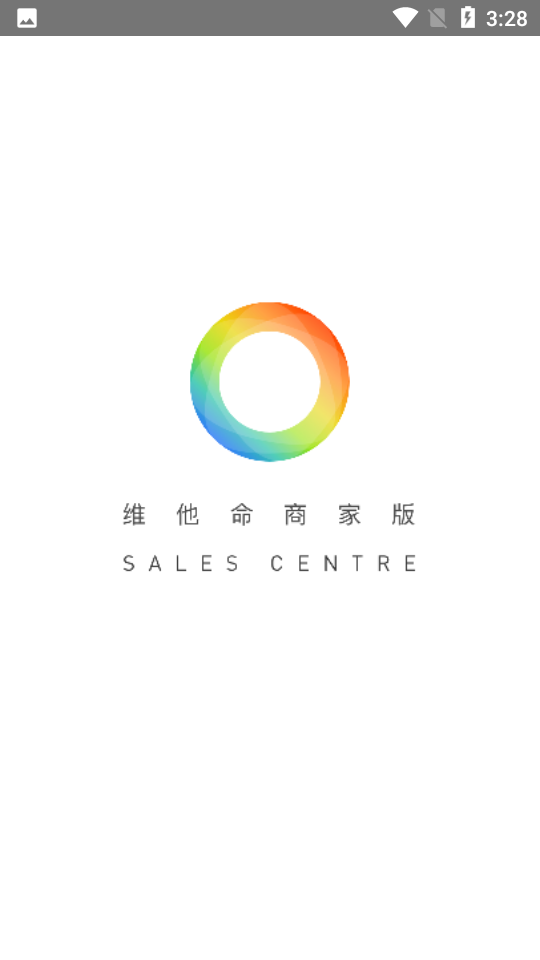 维他命商家APP v2.0.2